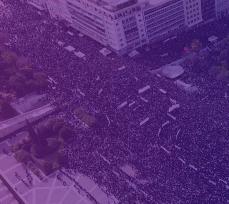Σύνταγμα